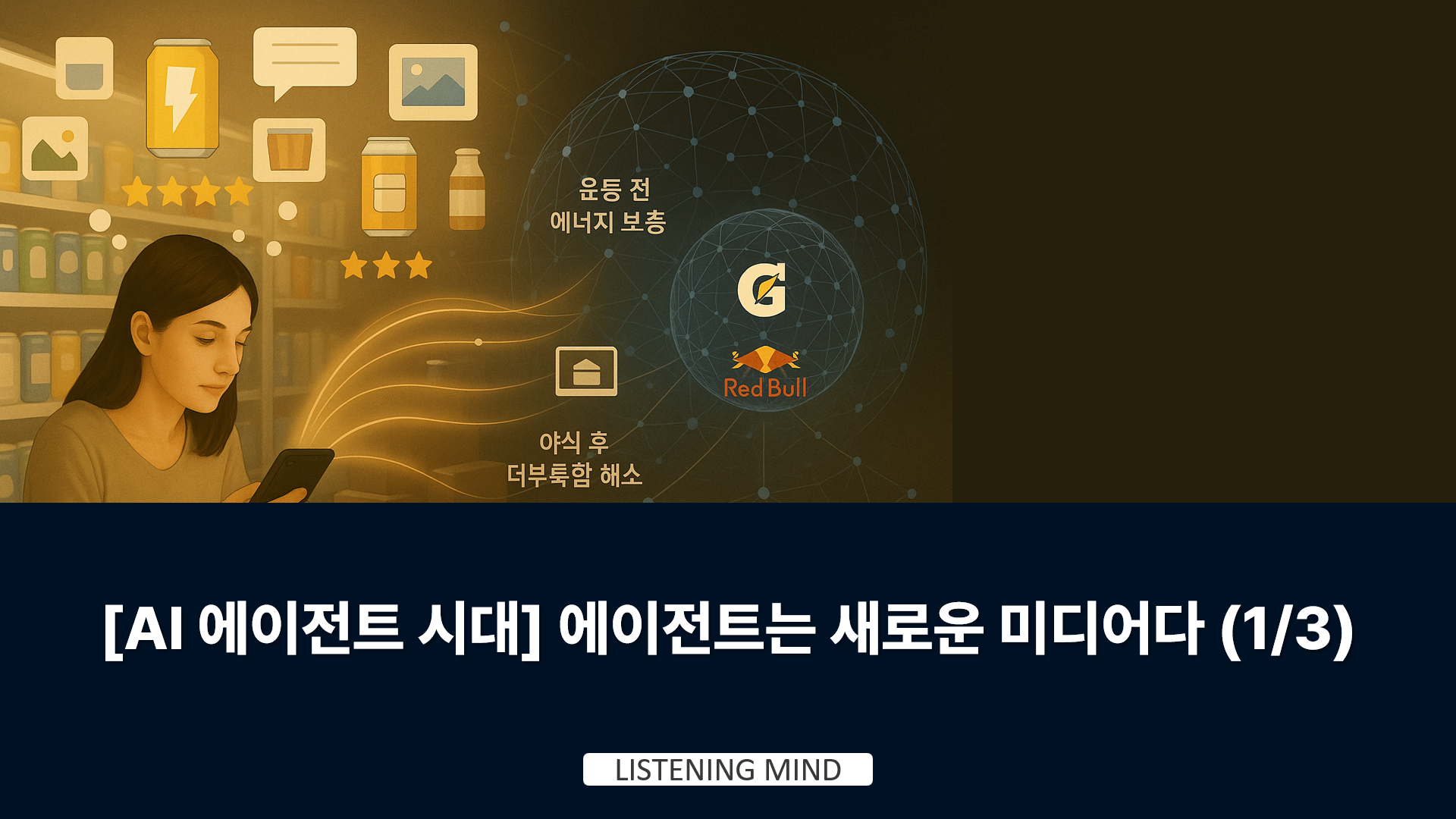 agent-is-a-new-media-of-the-ai-era.