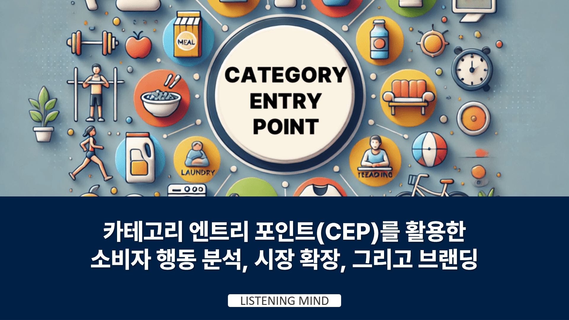 category-entry-point