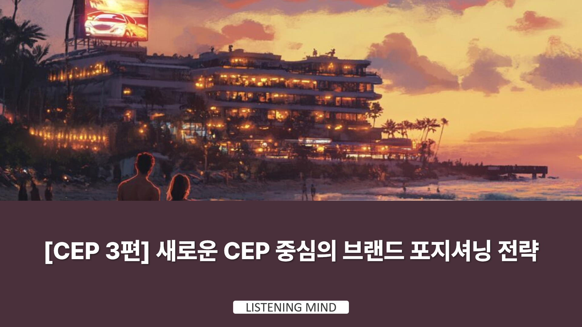 cep03