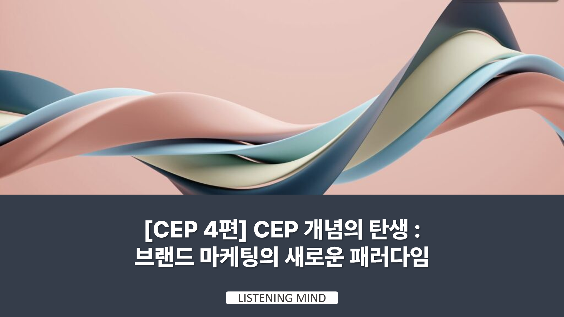 cep04