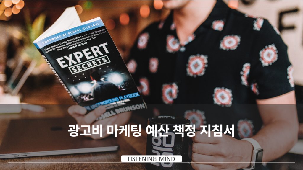 marketing-budget-planning